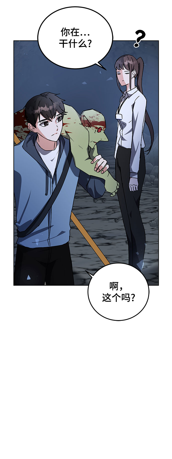 第18话81