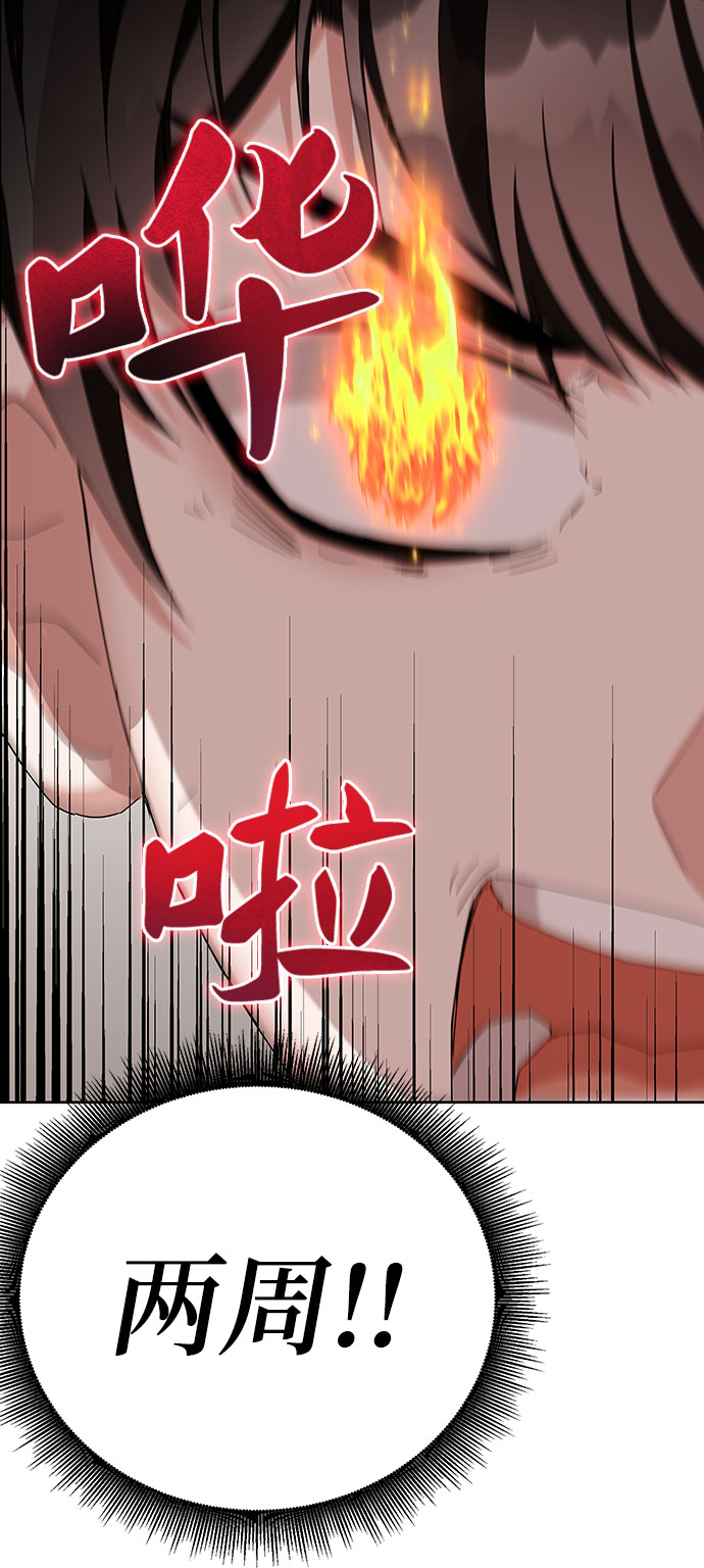 第7话75