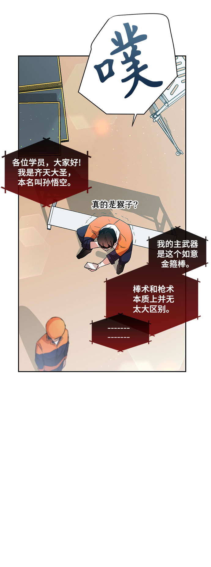 第1话29