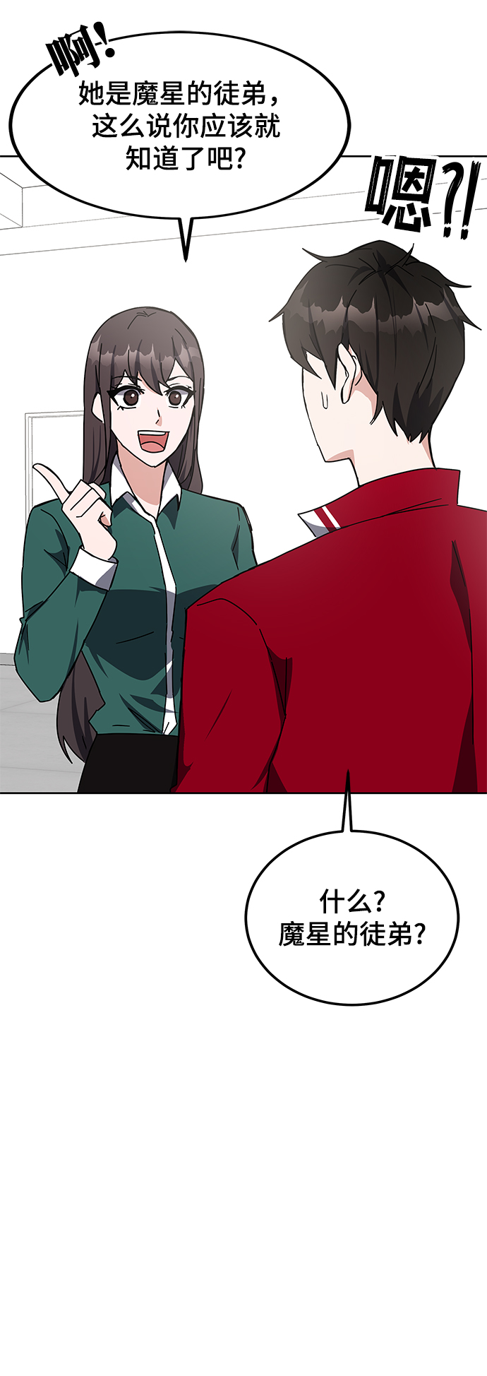 第25话11