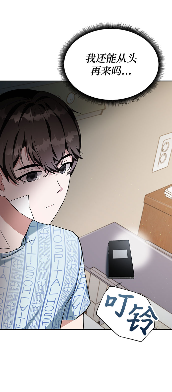 第1话65