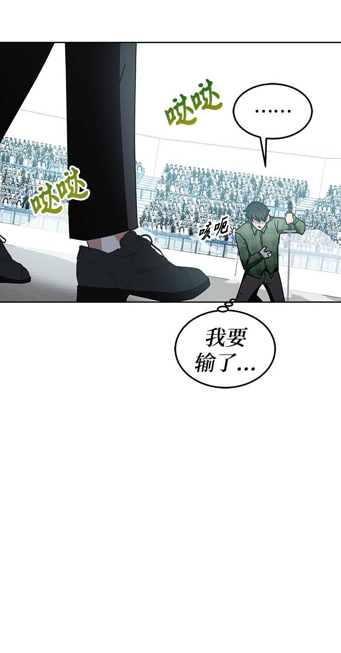 第10话82