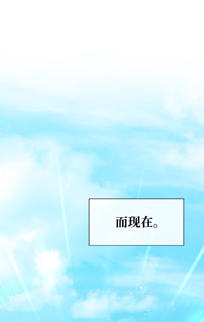 第16话90