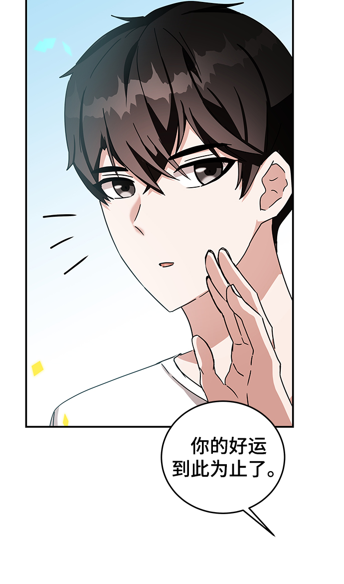 第9话87