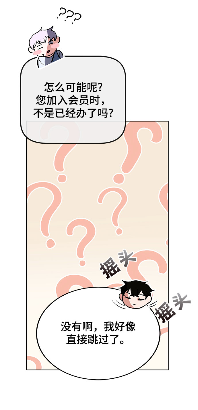 第29话34