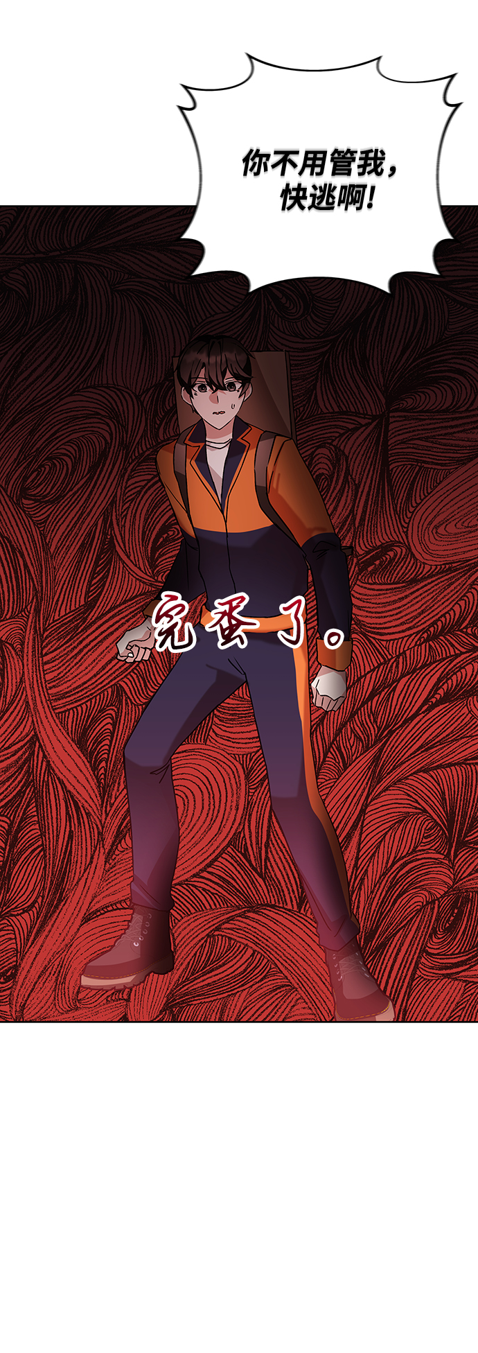 第4话31