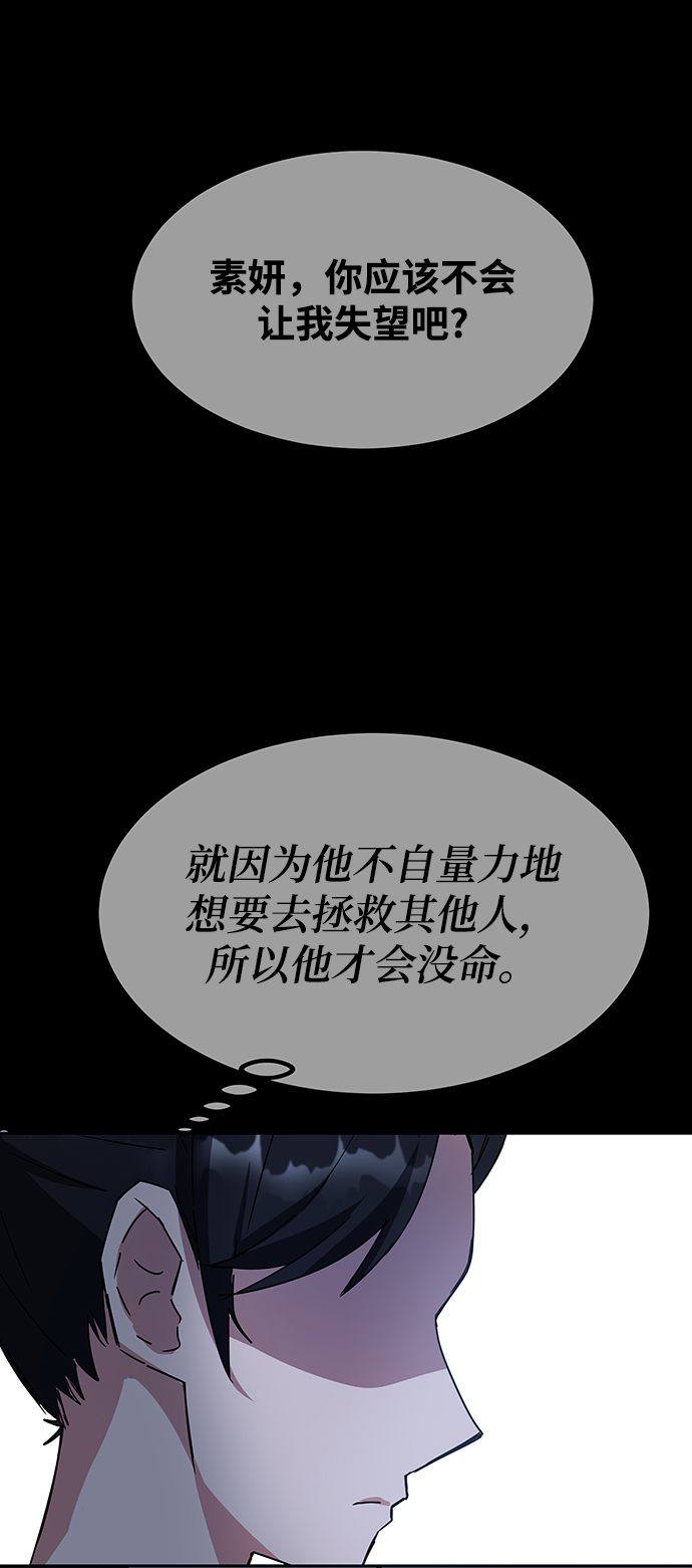 第22话42