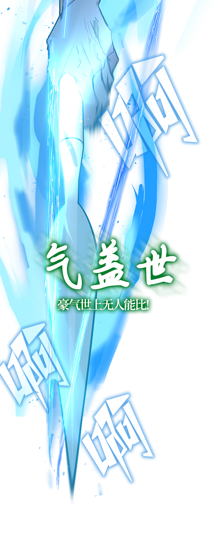 第23话45
