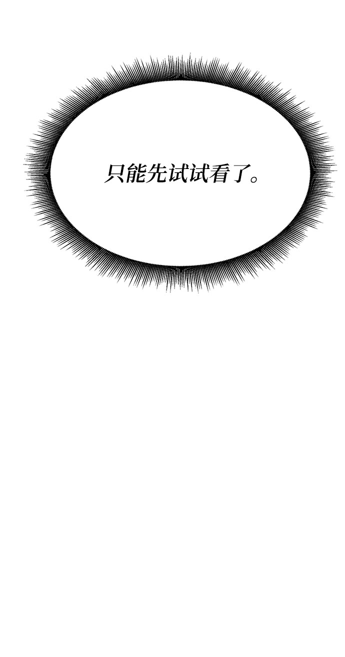 第26话51