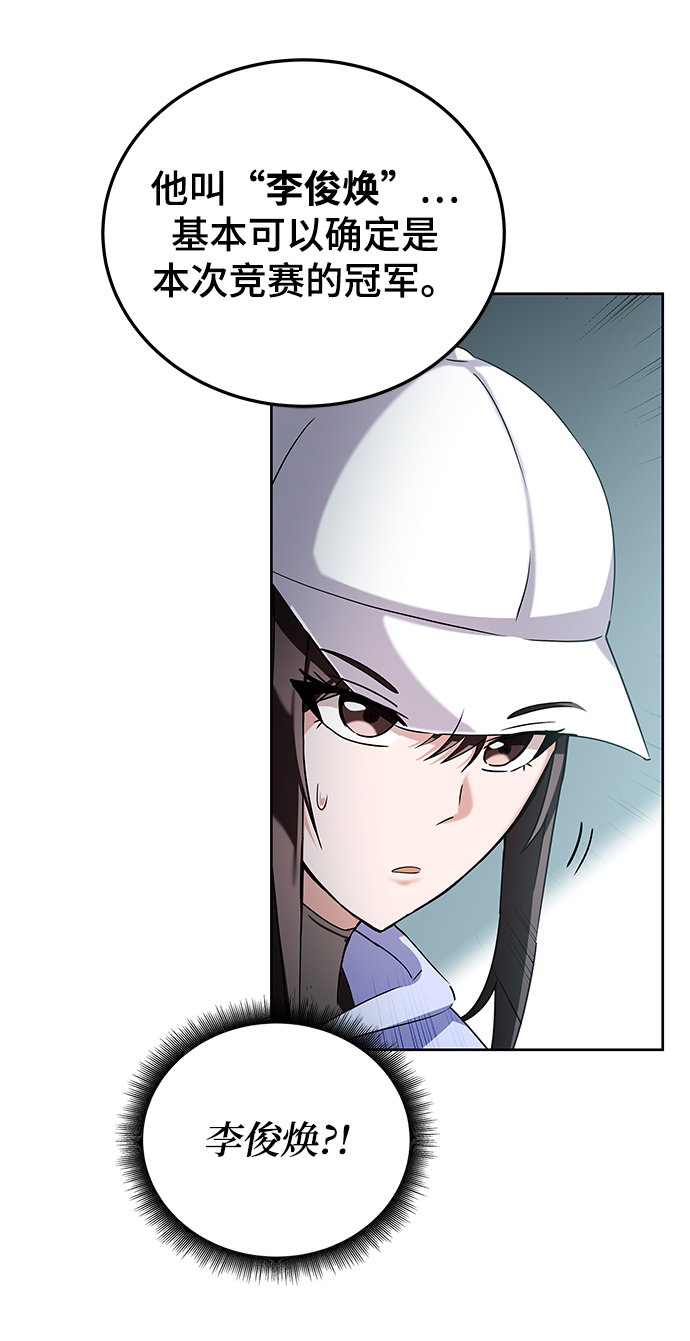 第8话16