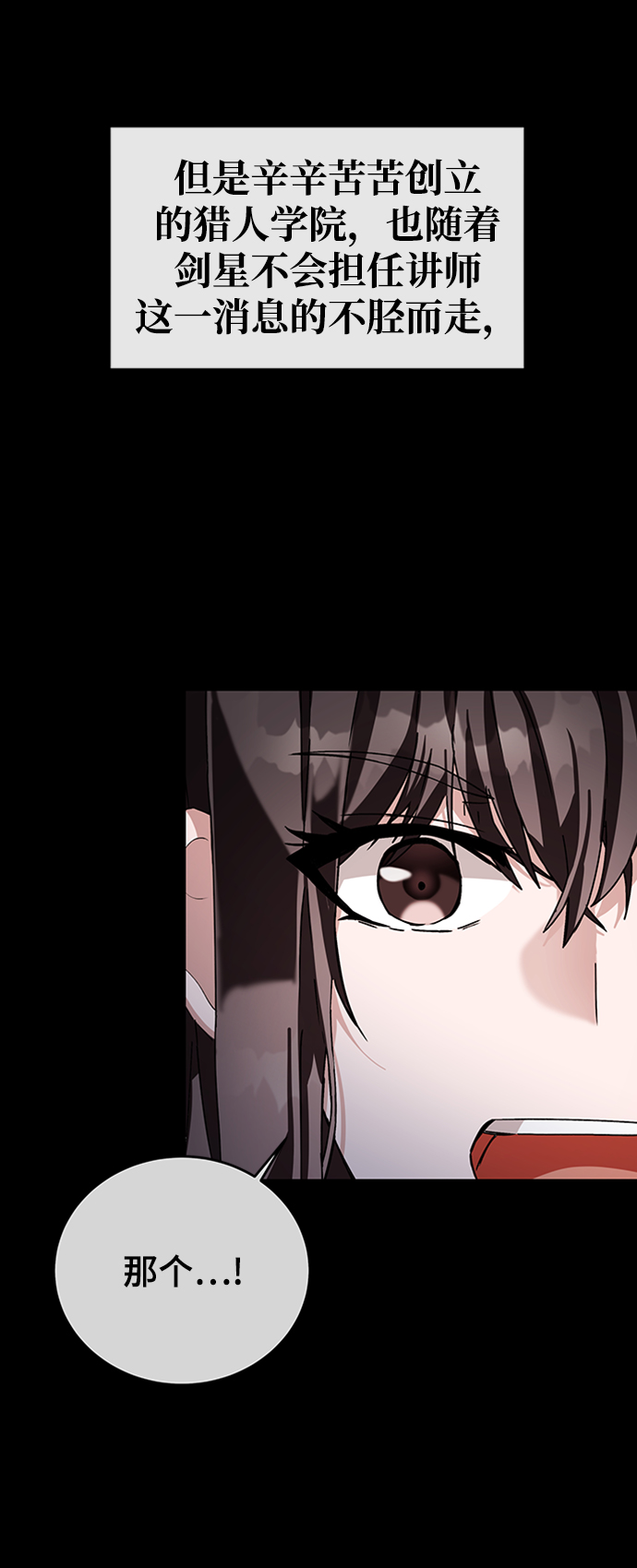 第4话16