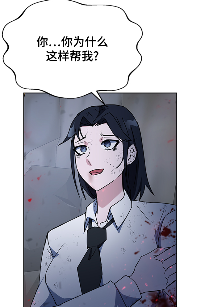 第22话93