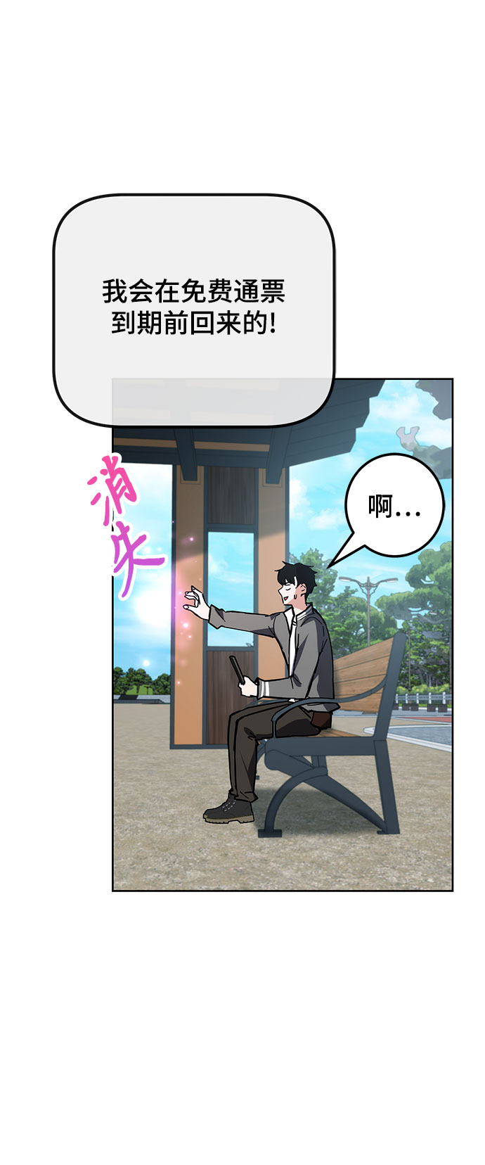 第29话40
