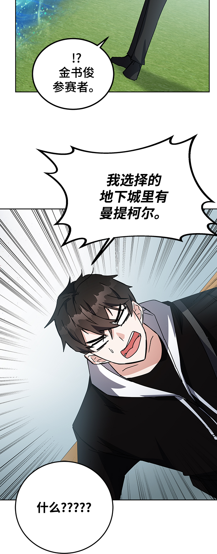 第21话93
