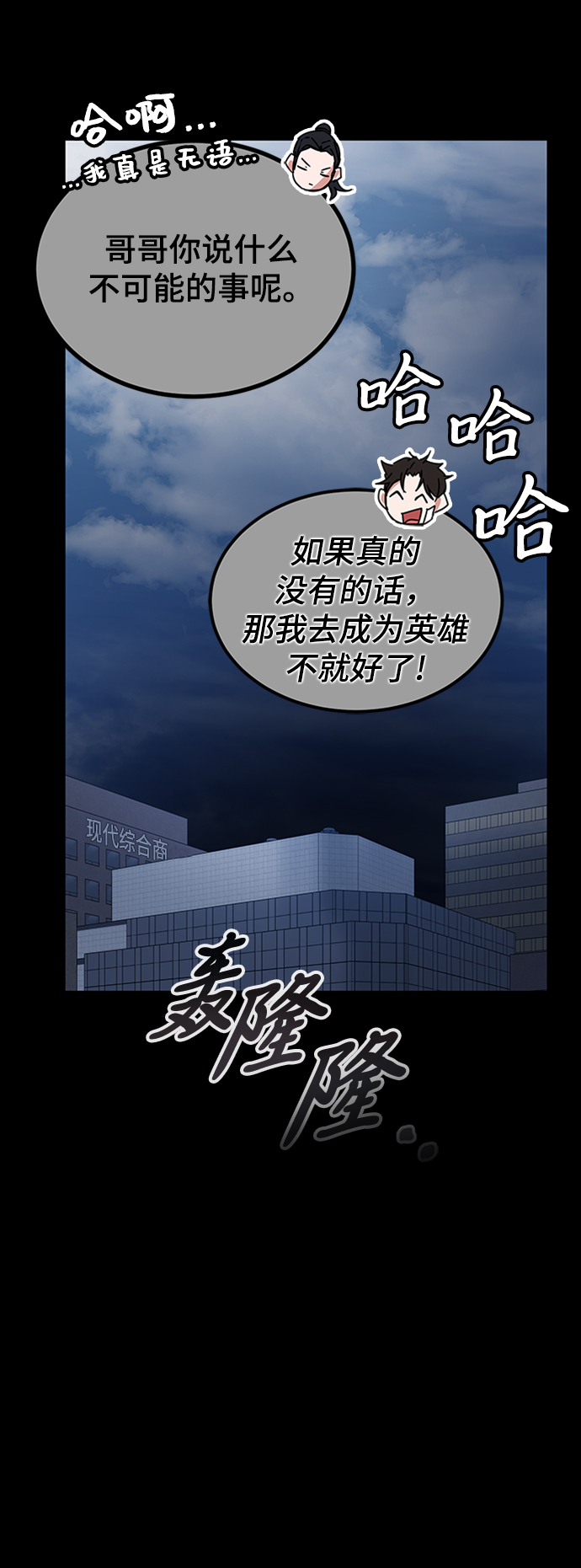 第22话34