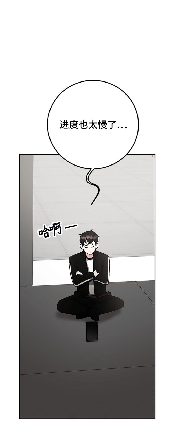 第26话23