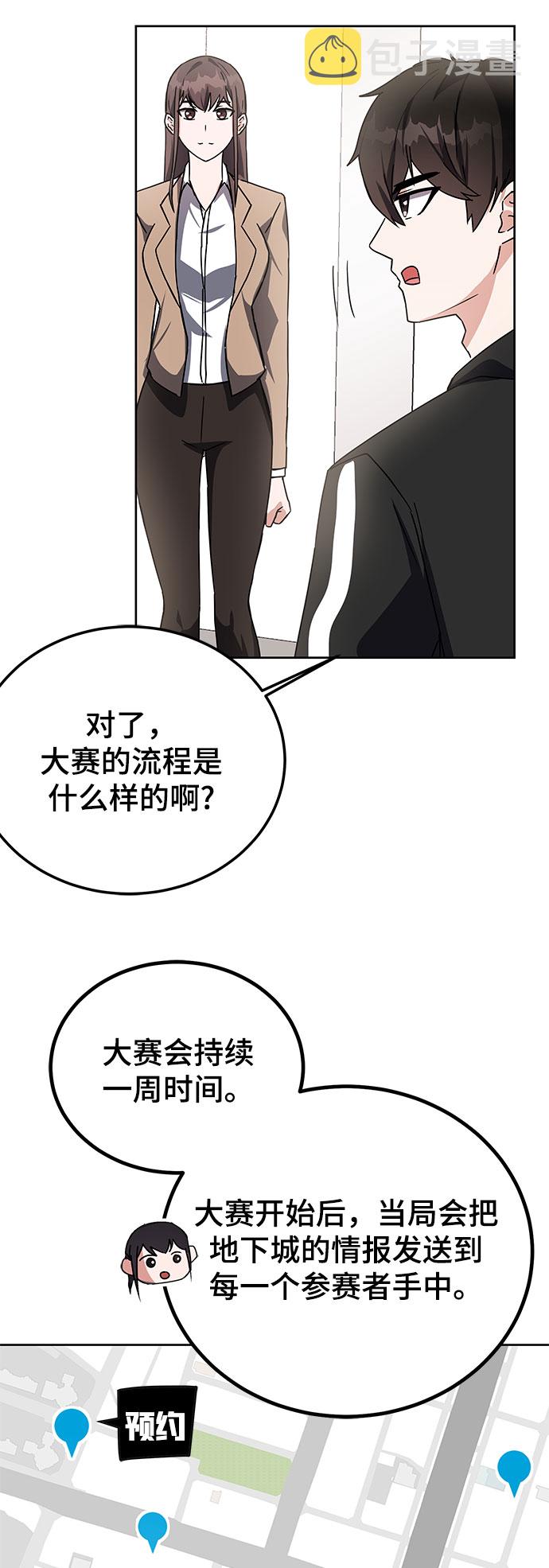 第18话20
