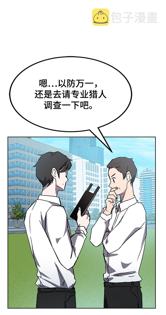 第22话19