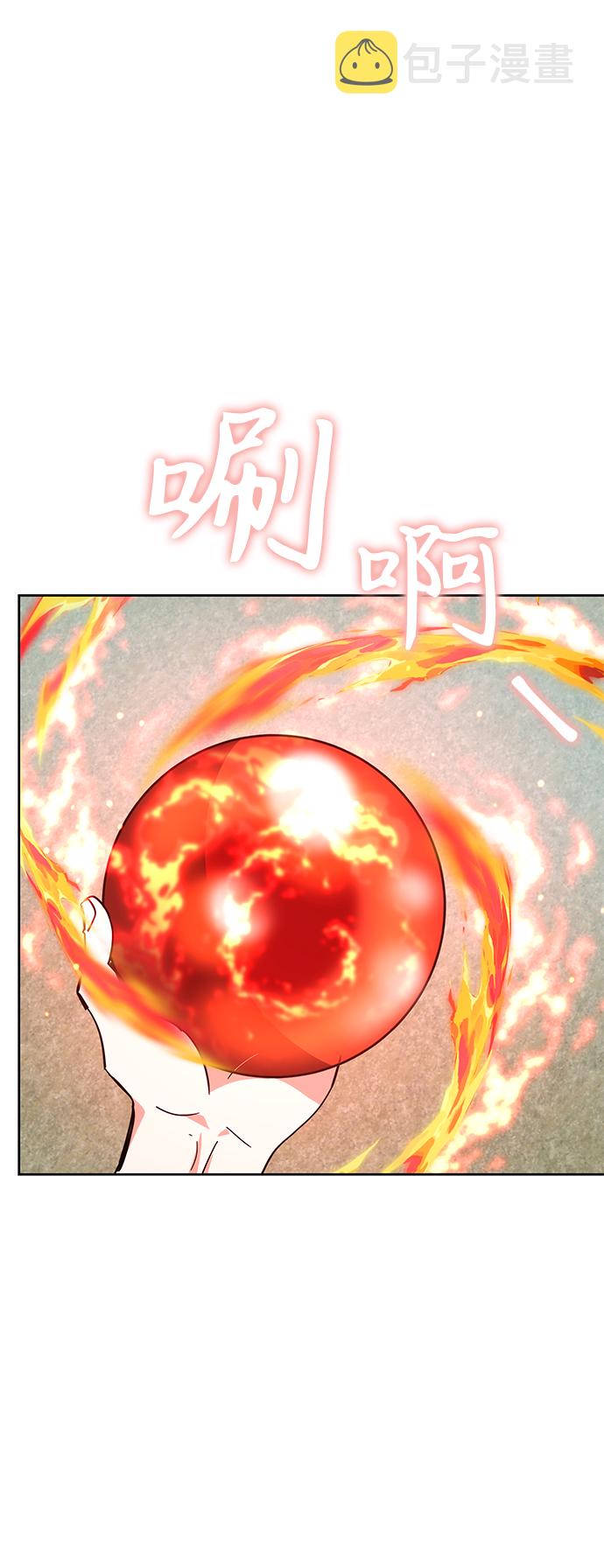 第28话70