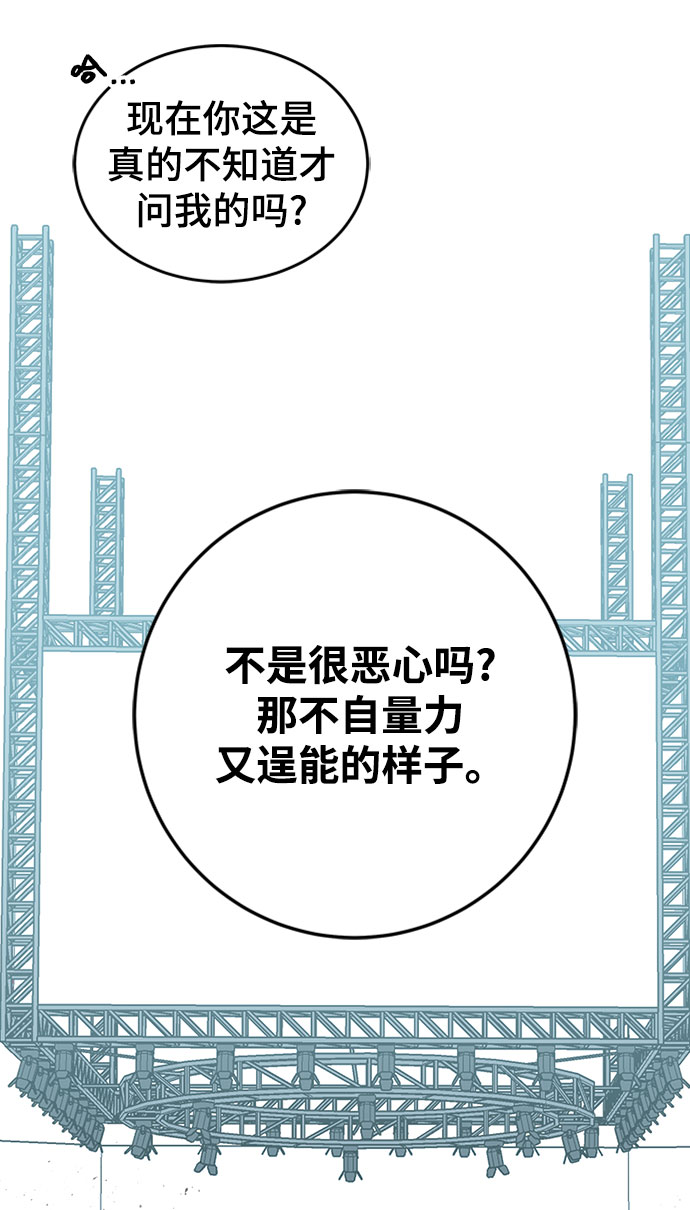 第11话17