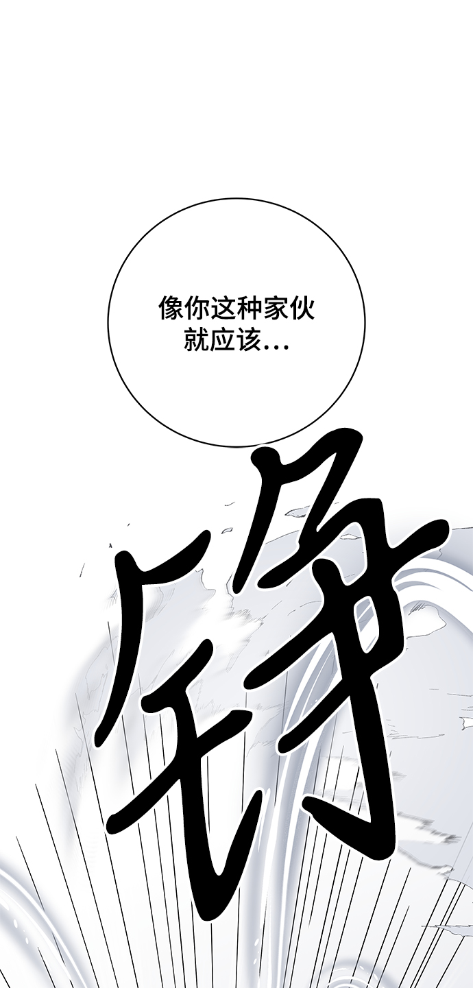 第10话121