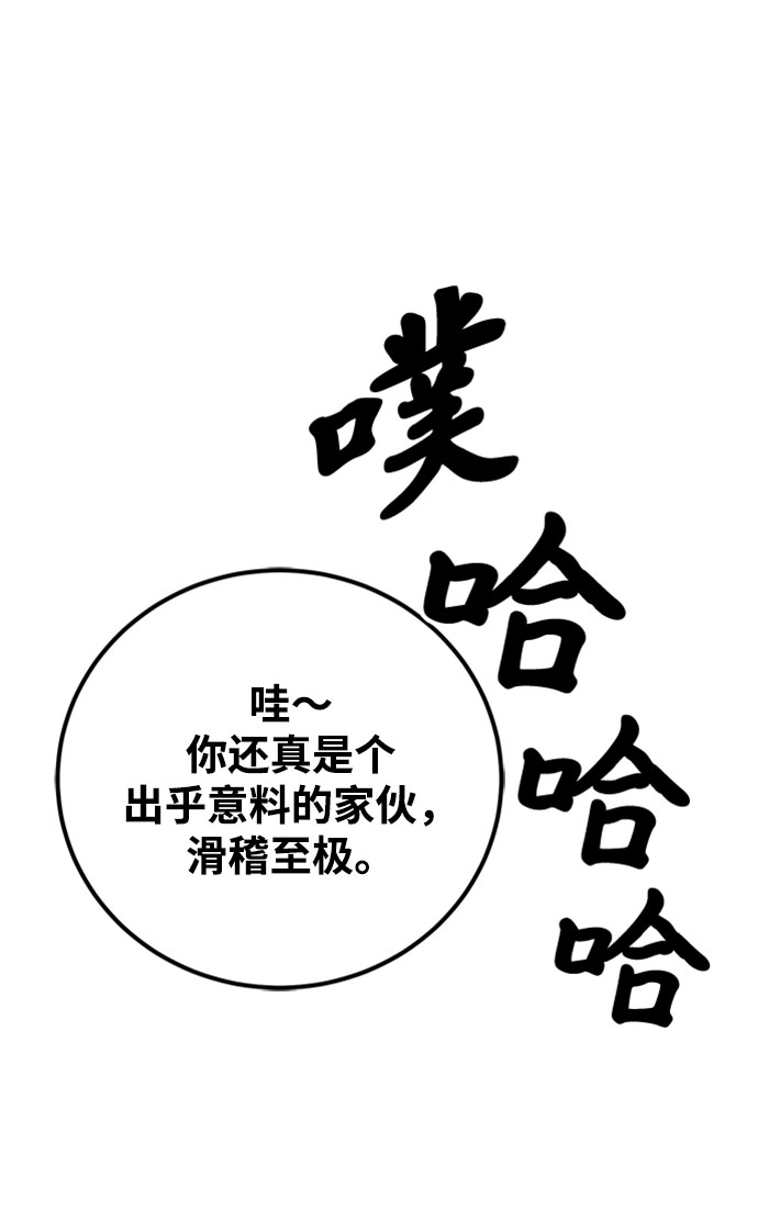 第11话23