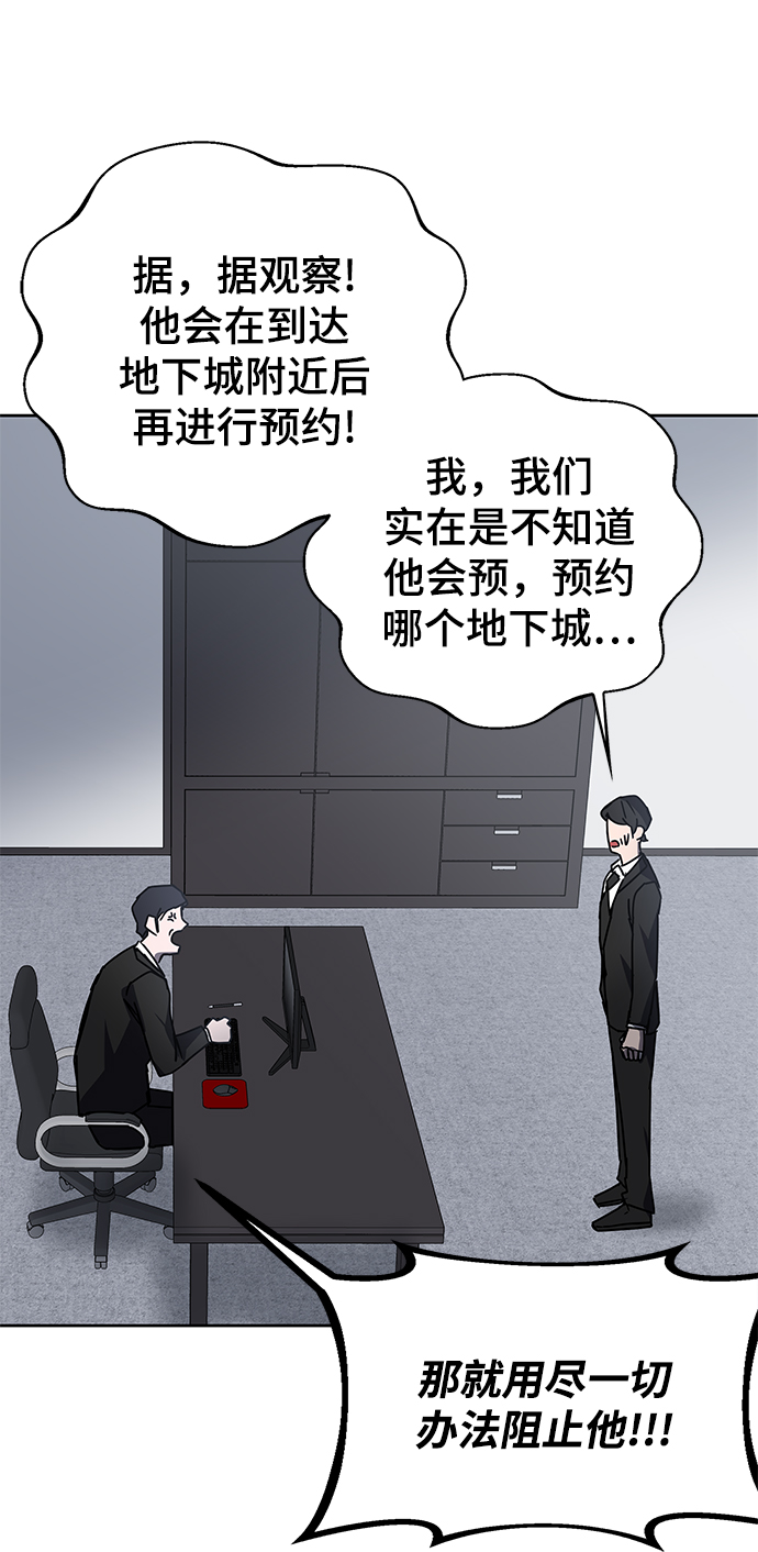 第21话26