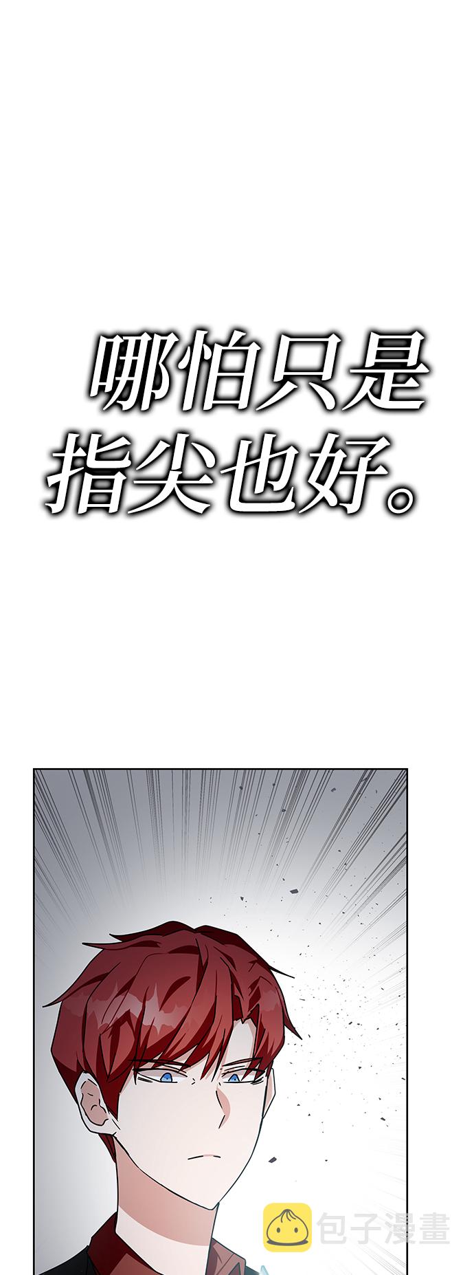 第10话92