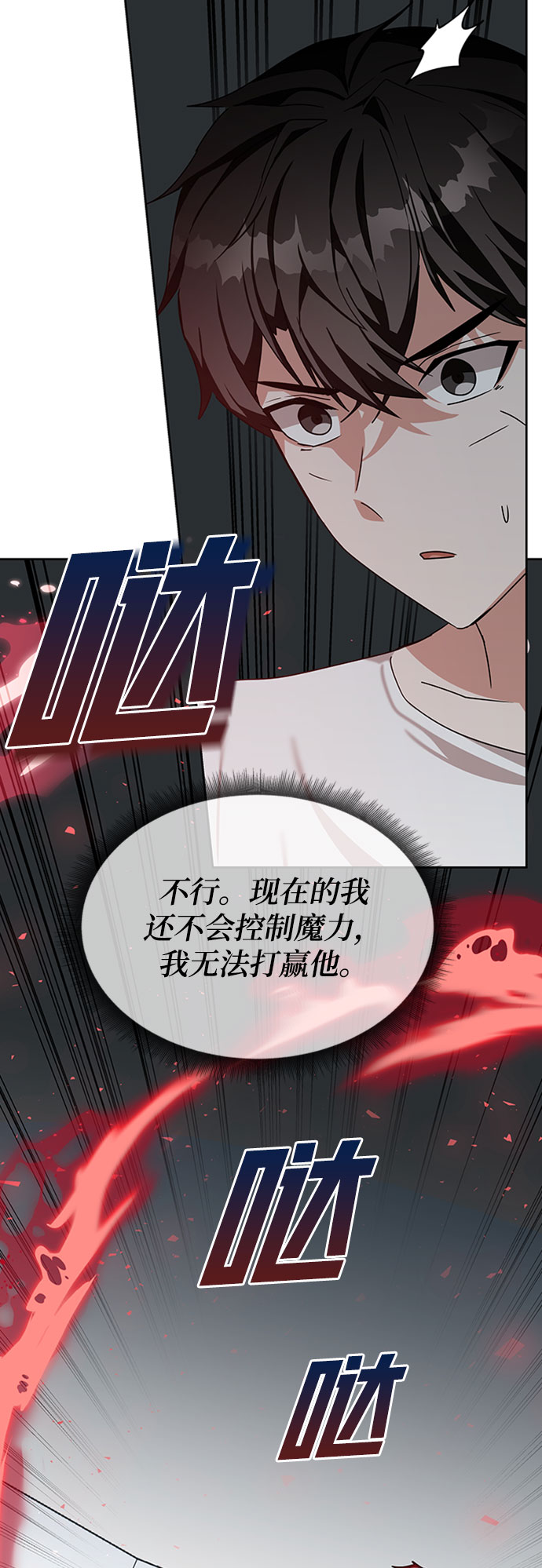 第11话94