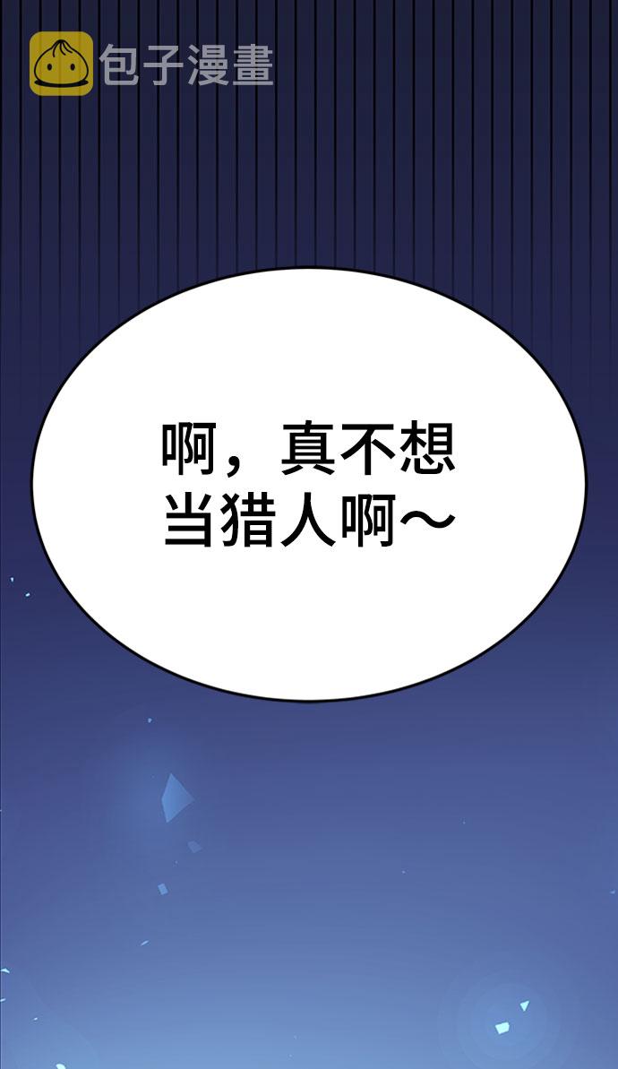 第2话76