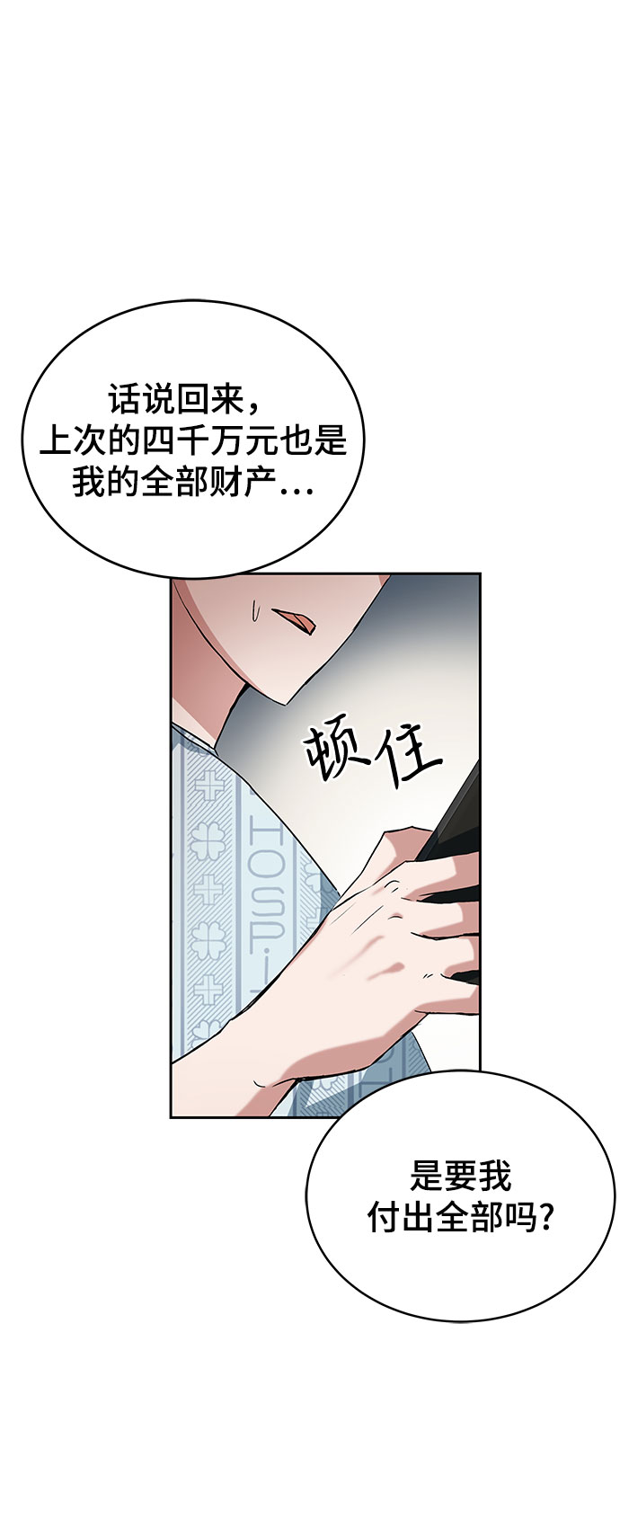 第1话71