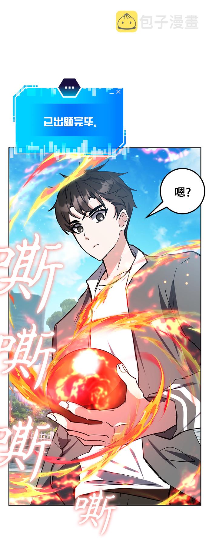 第28话69