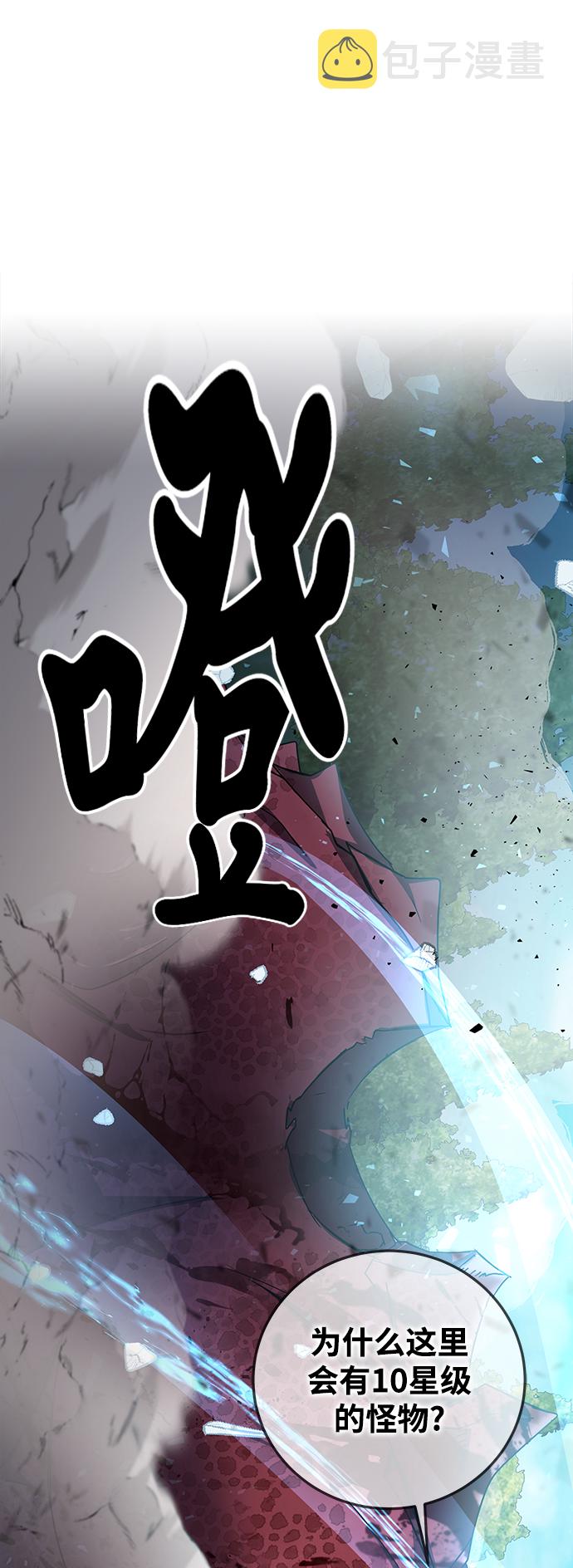 第20话74