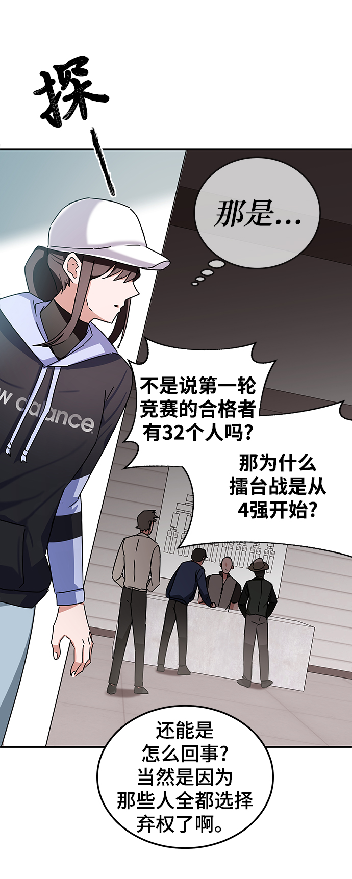 第9话37