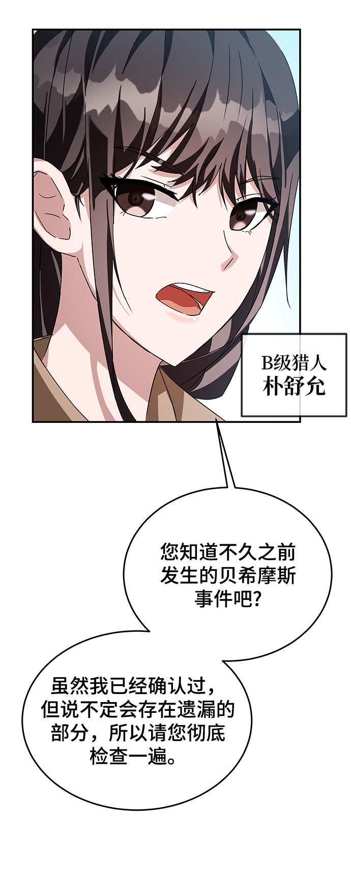 第3话96