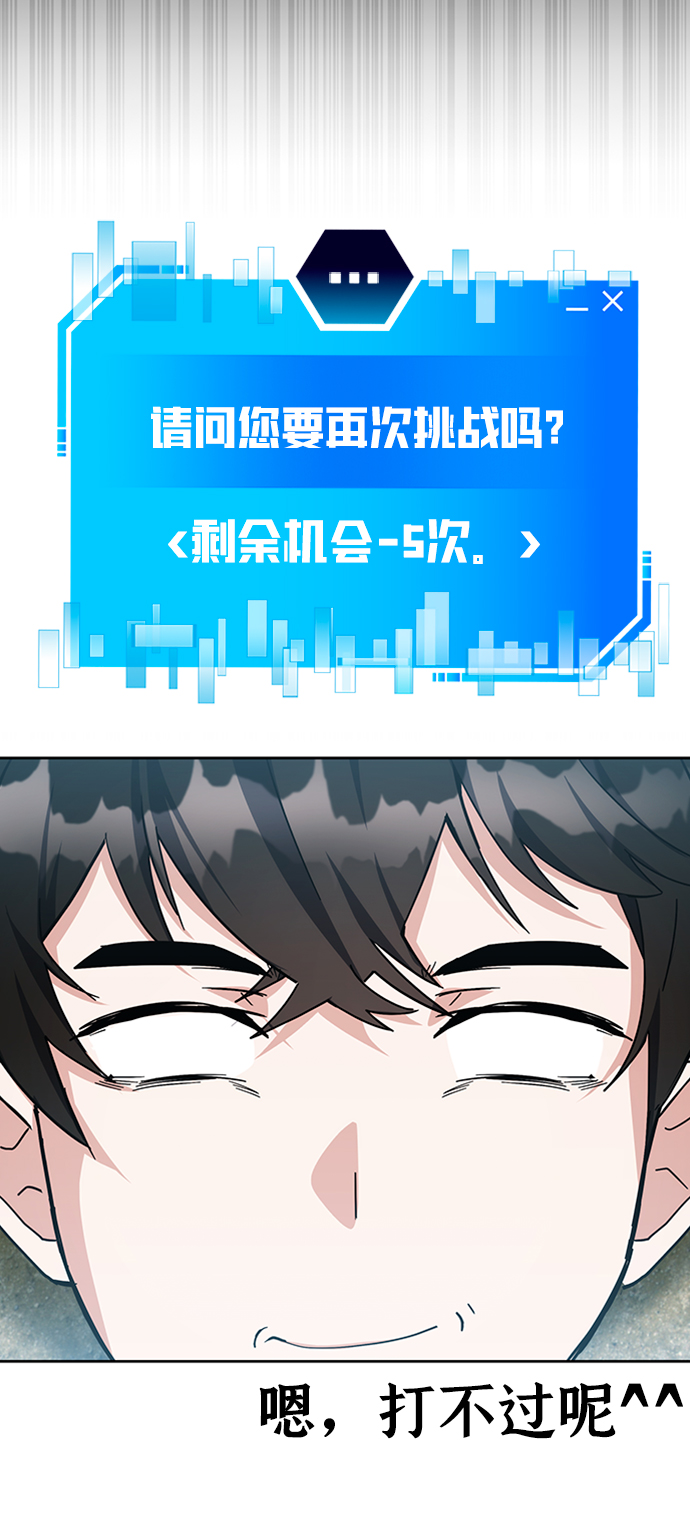 第27话19