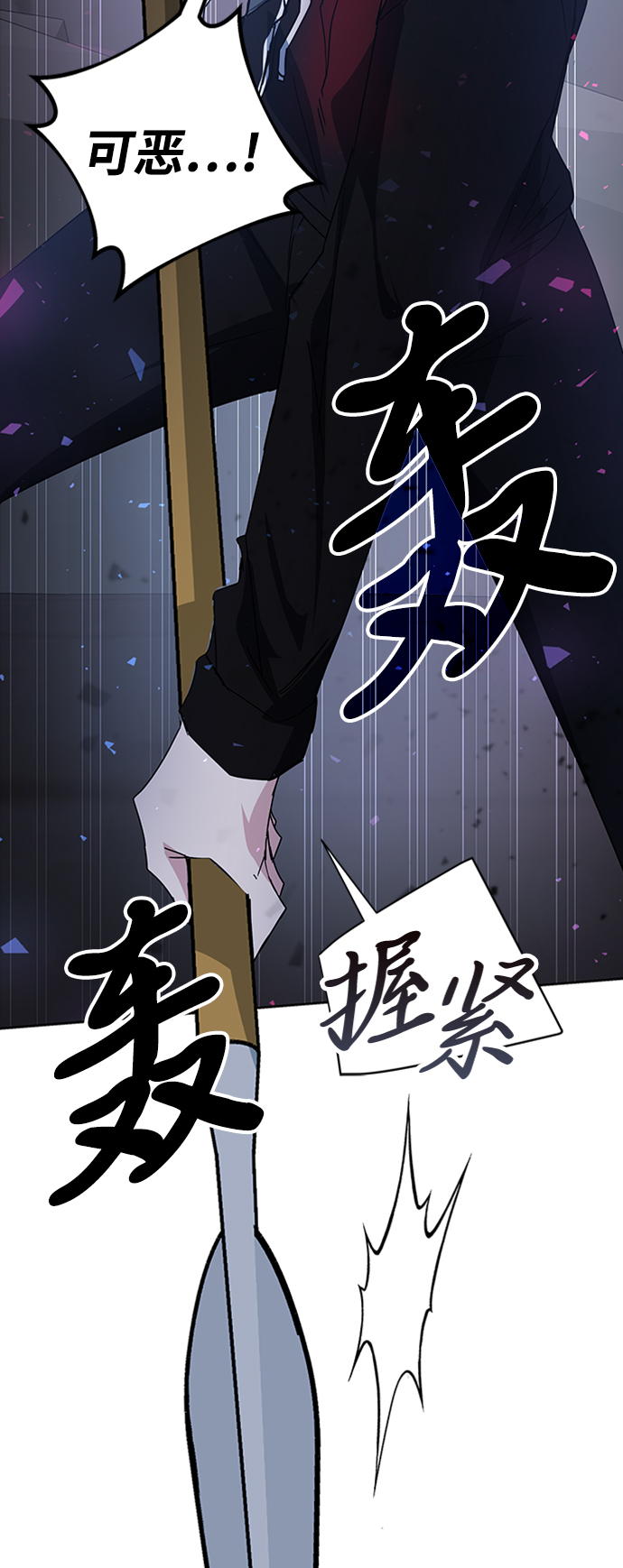 第22话118