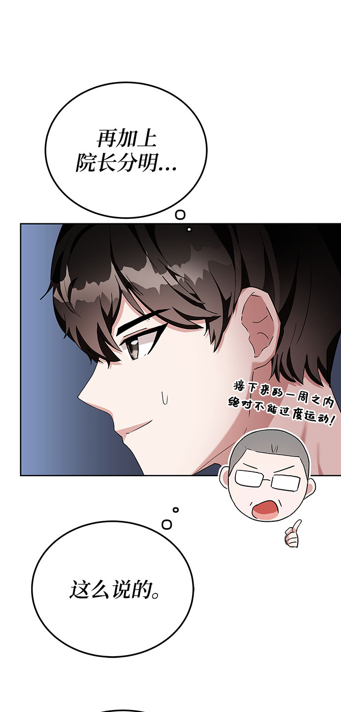 第2话9