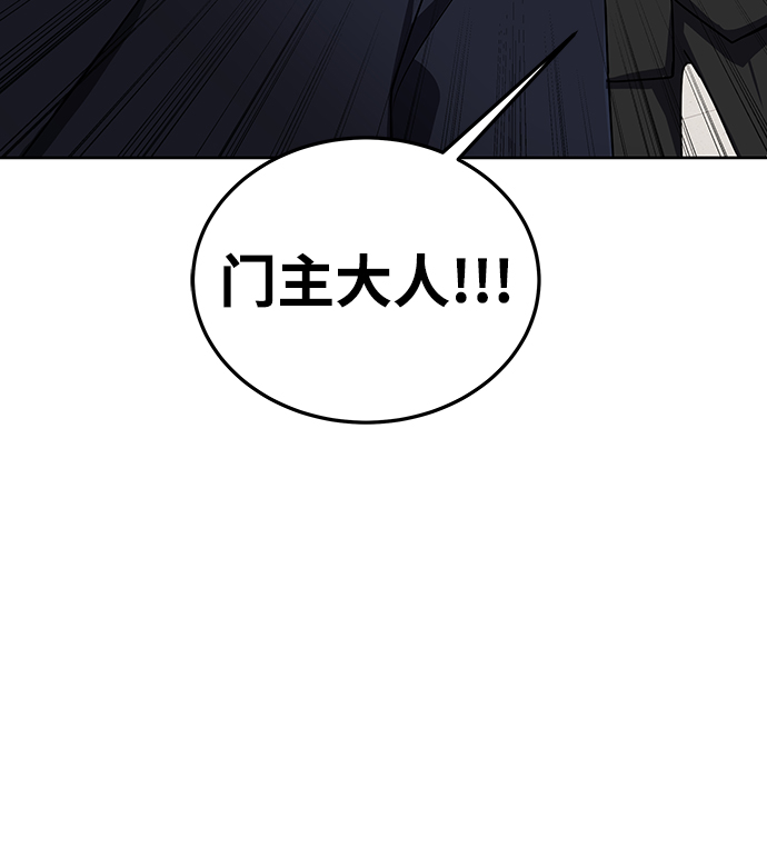 第16话52