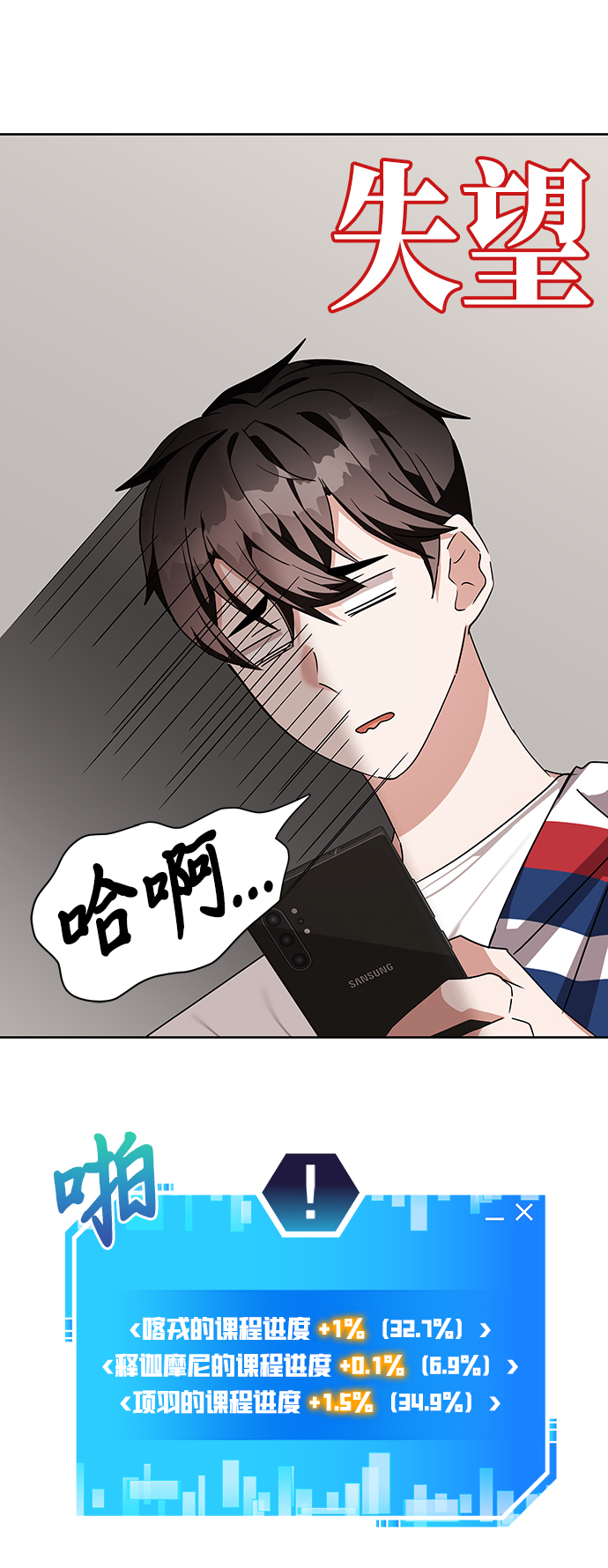 第10话24