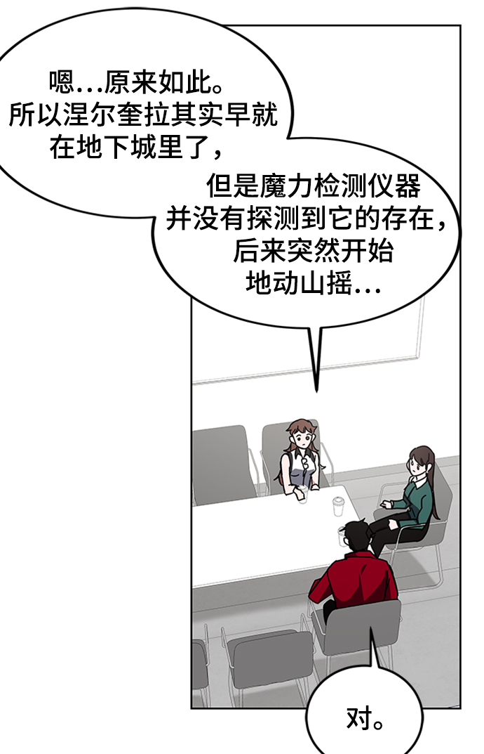 第25话75
