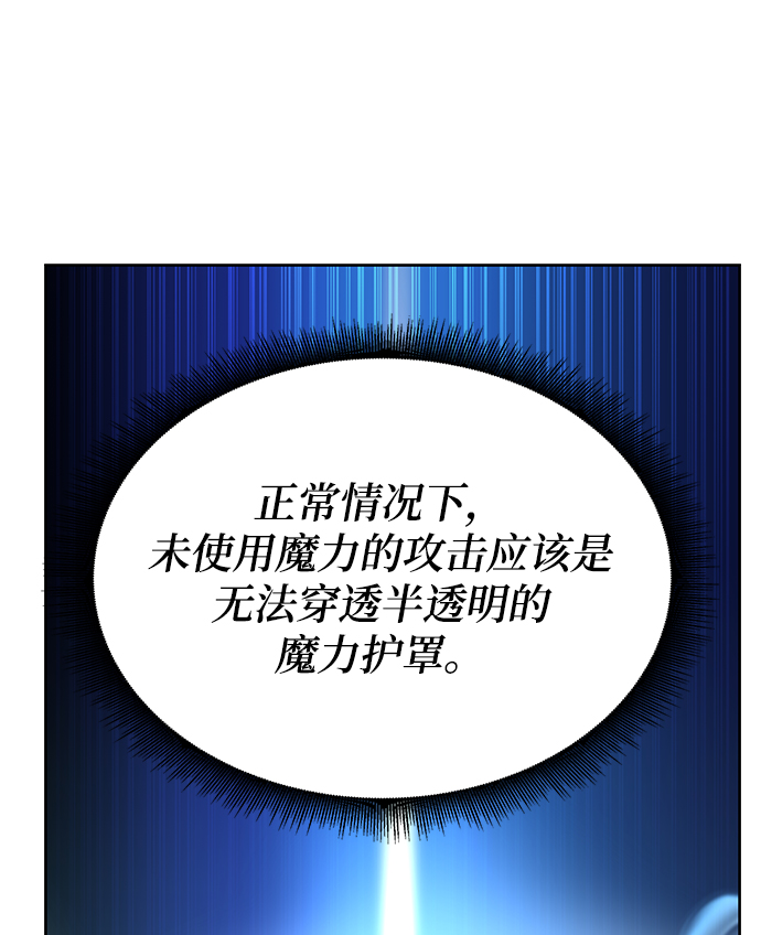 第5话110