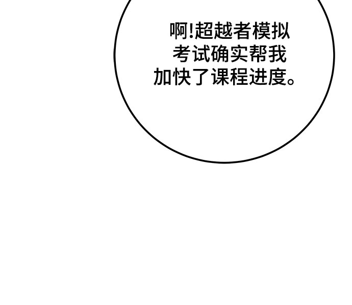 第29话27