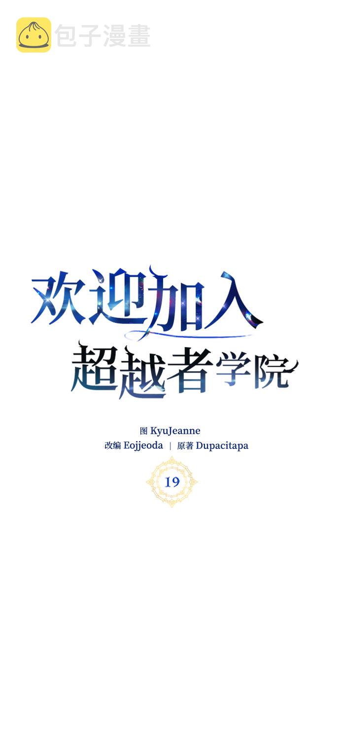 第19话16