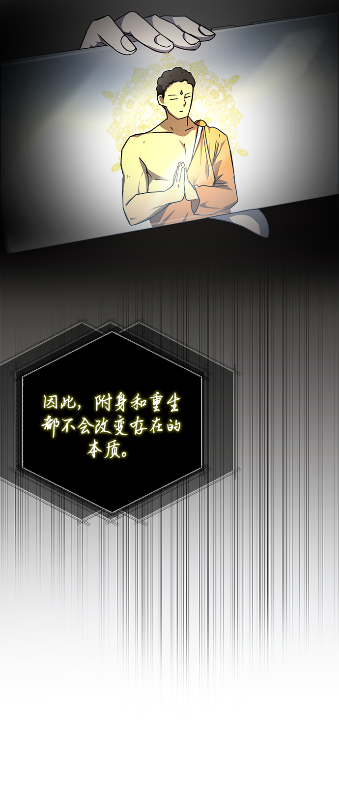 第17话54
