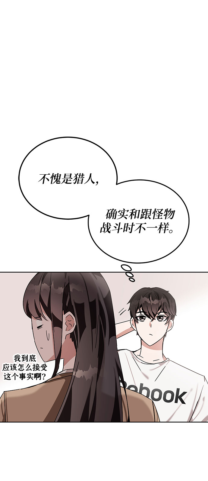 第7话51