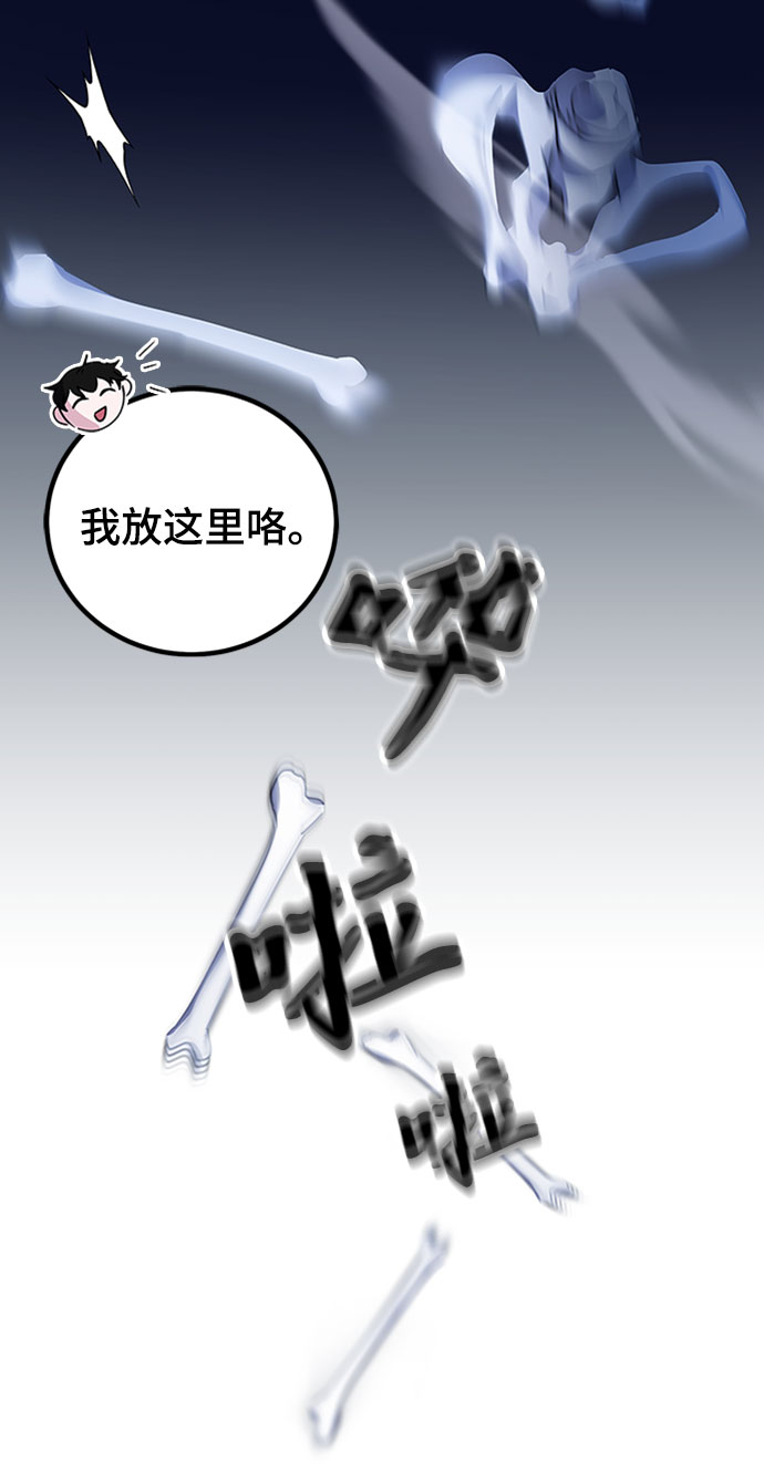 第19话9
