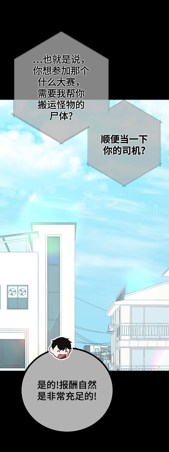 第18话46