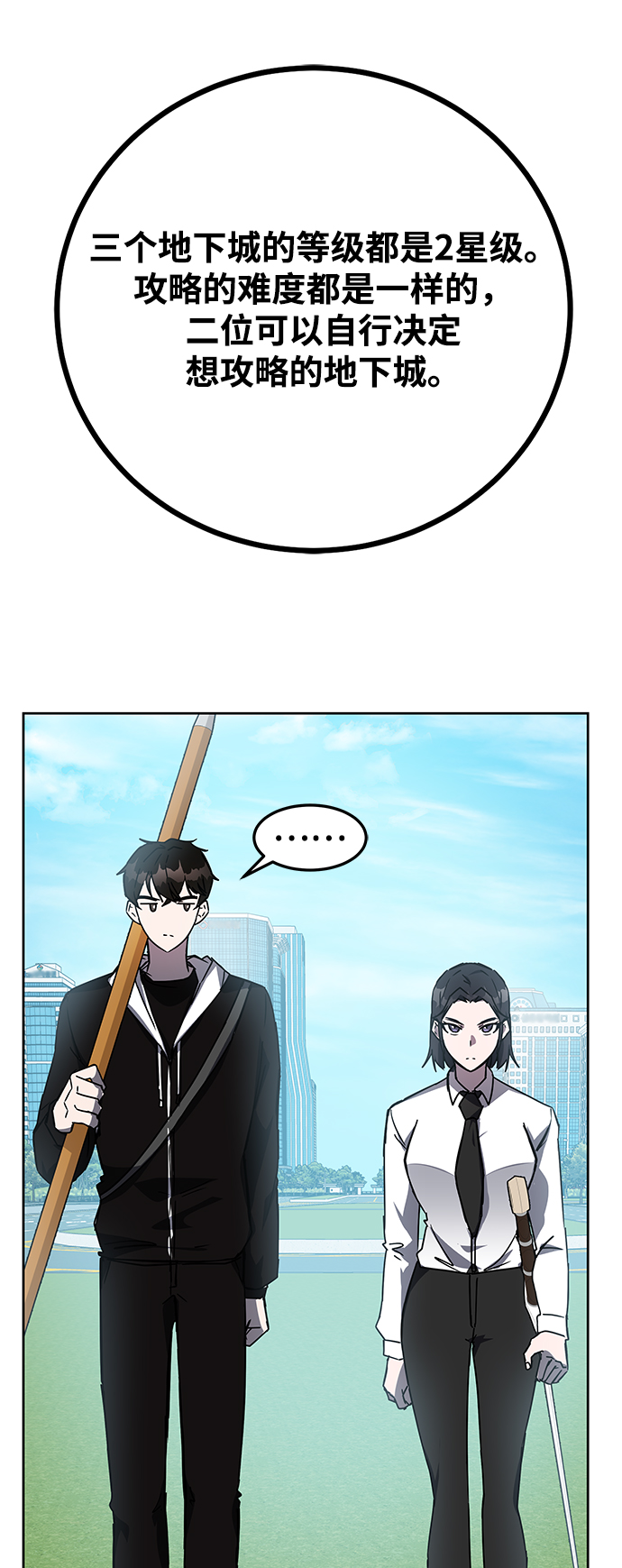 第21话62