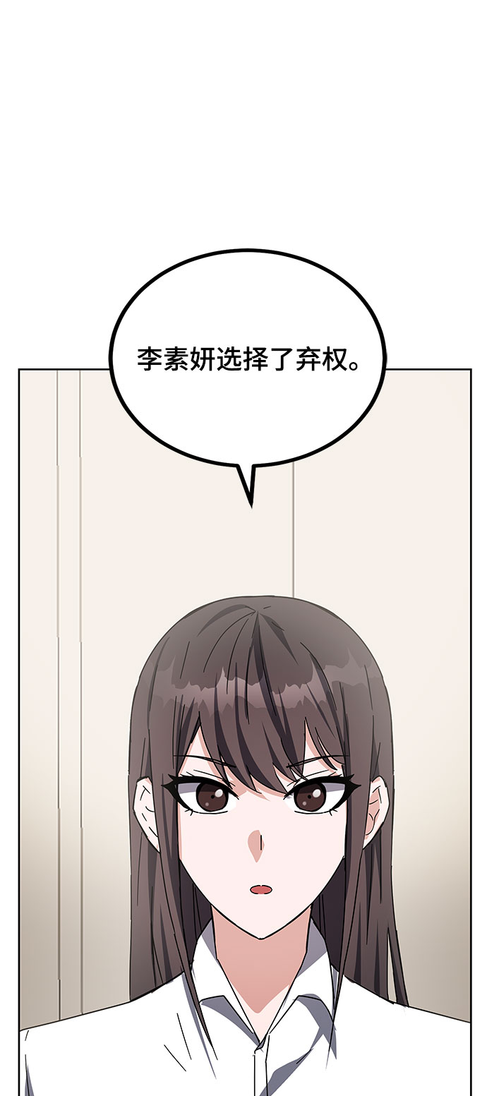 第23话103